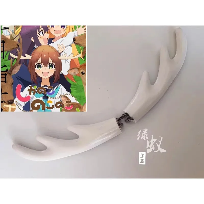 

Anime Yuri Shikanoko Nokonoko Shitantan My Deer Friend Nokotan Shikanoko Noko Cosplay Horns Deer Horns Headwear Hair Pin