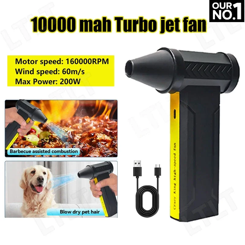 Super 160000 RPM turbo jet blower High-Speed  Violent Fan Brushless Motor Electric USB Rechargeable Powerful Dust Blower 60m/s