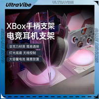 2025 New Controller Earphone Stand Cololight Quantum Light Mix Gaming Rgb Base Display Stand Table Decorative Atmosphere Light