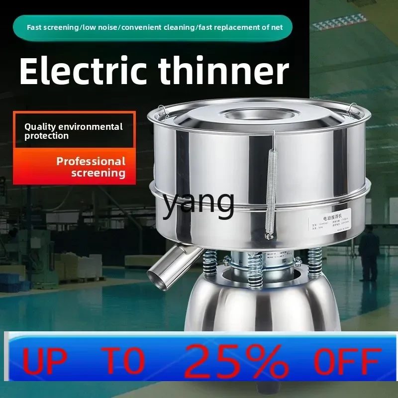 

Lmm Small Stainless Steel Vibrating Screen Round Electric Screening Machine Soybean Milk Screening Filtration Separation