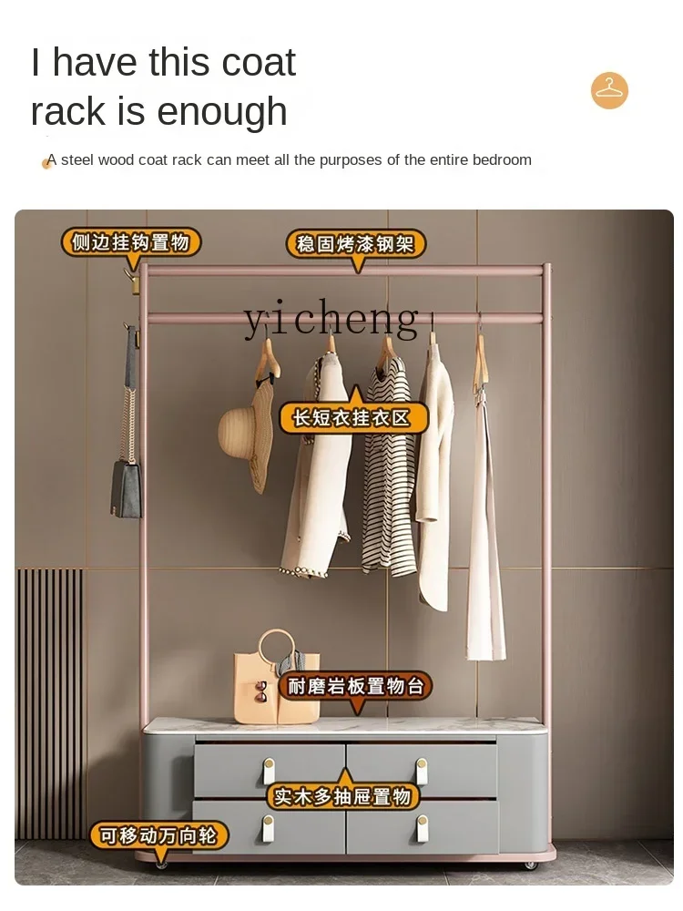 ZZXL coat rack floor-to-ceiling bedroom living room home multi-functional entrance shoe rack integrated hanger