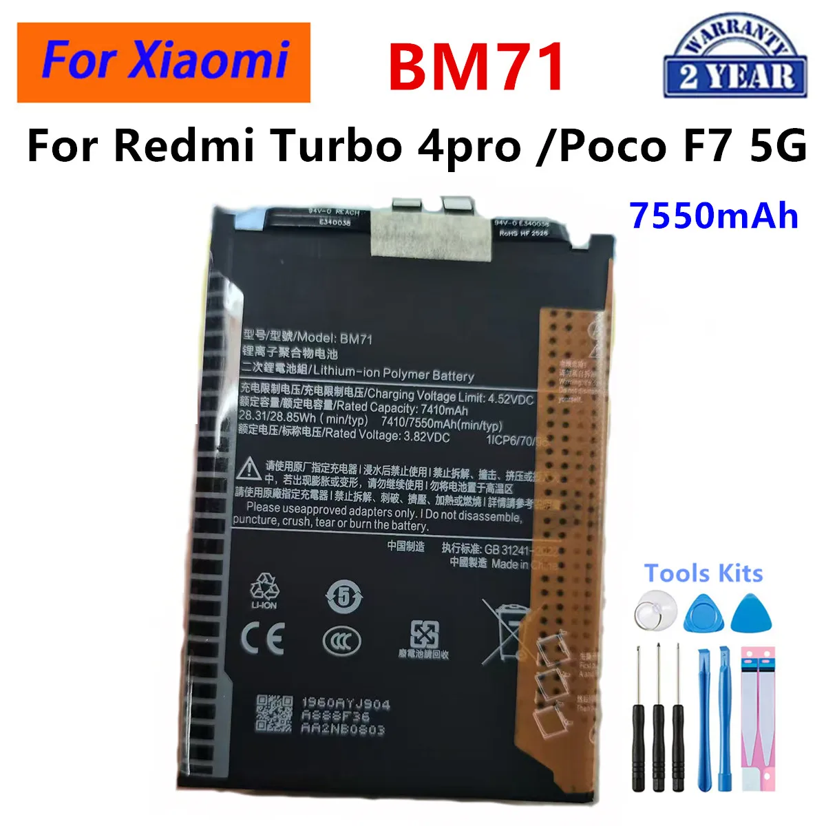 

Совершенно новый аккумулятор BM71 7550 мАч для Xiaomi Redmi Turbo 4pro/Poco F7 5G, сменные аккумуляторы для телефона + инструменты