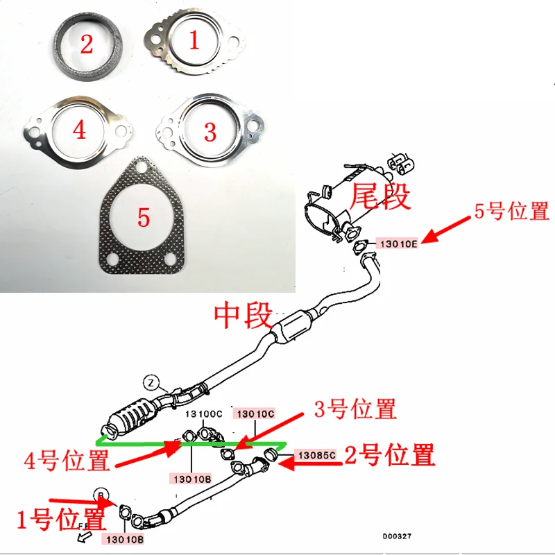 

1pcs For Mitsubishi 2008-2012 Outlander EX V6 3.0L Exhaust Pipe Gasket Catalytic Converter Interface Gasket