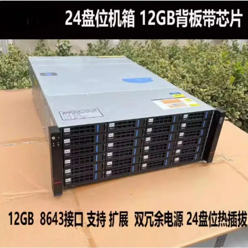 4U Rack Type 24 36 Disk Hot 12GB Pluggable Chassis NAS Multi-Hard Disk Cloud Storage Expander