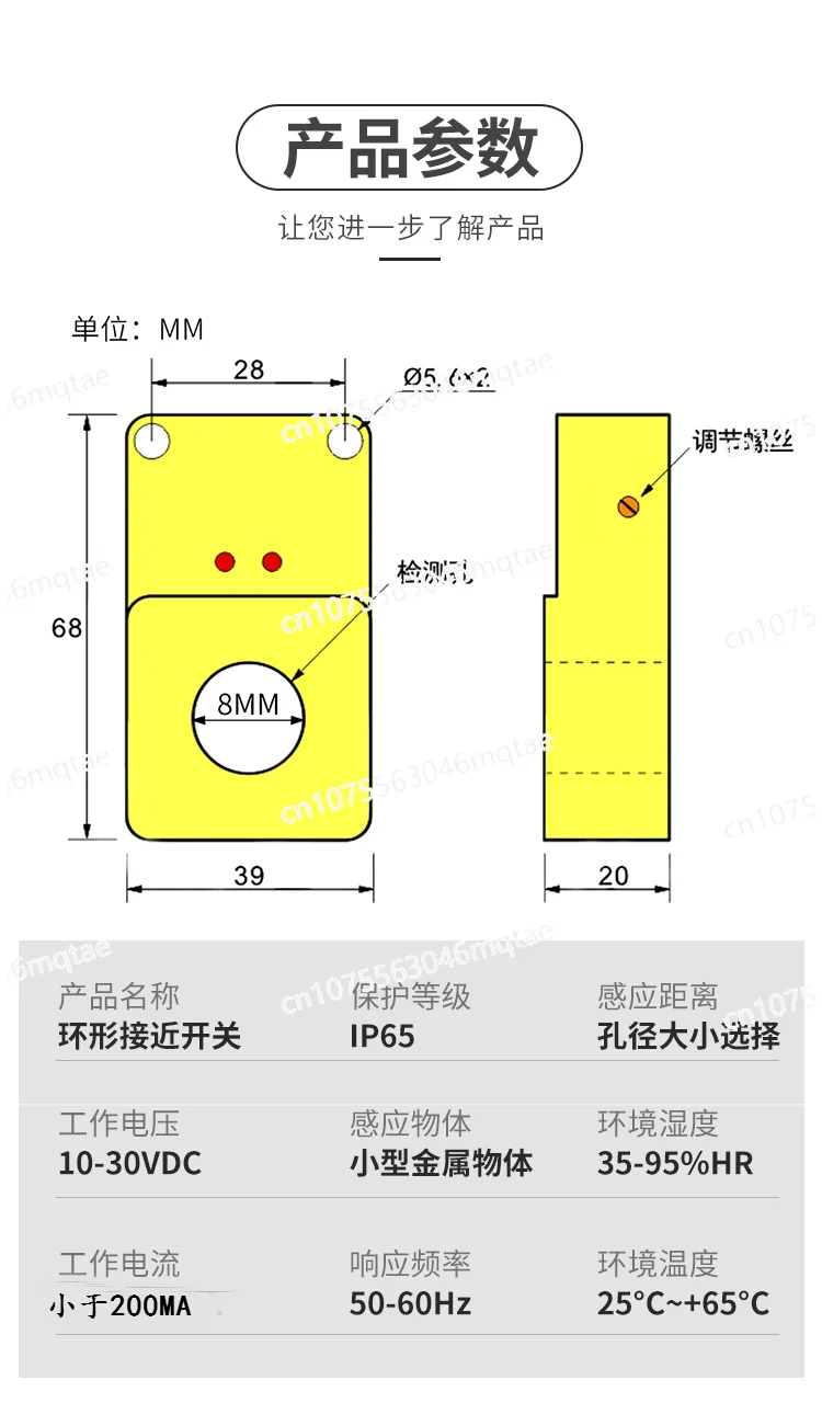 Ring Photoelectric Switch Sensor Detects Non-metallic Plastic Glass Particles Rubber Wood