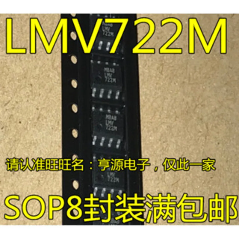 

LMV722M LMV722MX Power Relay In Stock