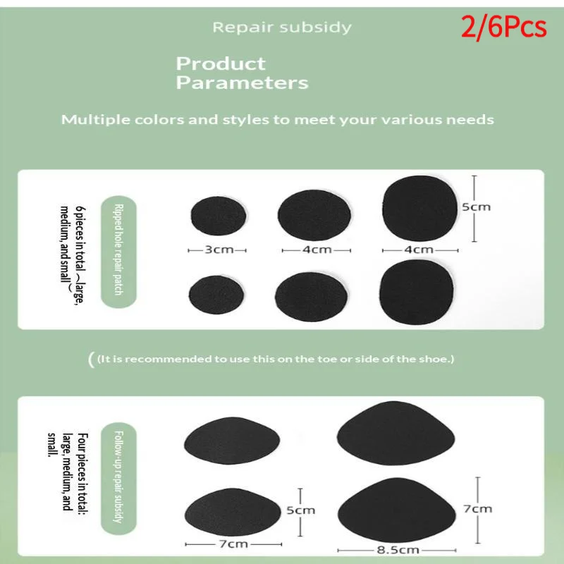 2/6Pcs Self Adhesive Shoe Hole Repair Patches No Glue Required Wash Resistant For Fixing Mesh Sneakers Sports Casual Shoes‘