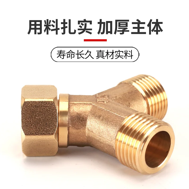 4 points copper tee direct water supply pipe inner and outer wire joint pipe ancient pair wire four-way solar joint tee