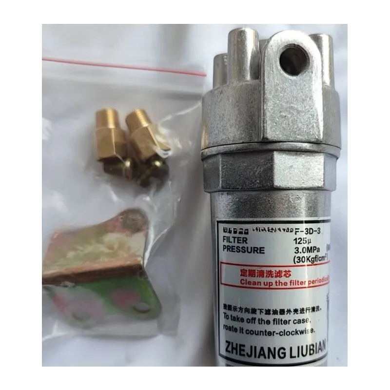 

Flow through thin oil filter lubrication pump filter FX-1/F-3D-2/F-4D-5D F-3D-3
