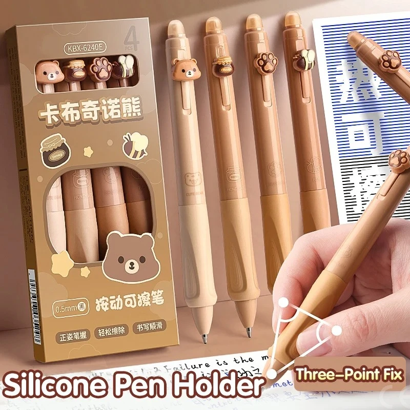 

Moyi button pen, high aesthetic value press protection，Neutral erasable pen, cartoon case, vertical position thermal draft,