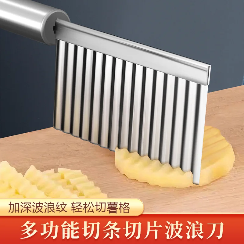 Stainless Steel Potato Julienne Cutter with Wavy Blade Julienne Dicer Serrated Wavy Blade Domestic Kitchen Vegetable Tool