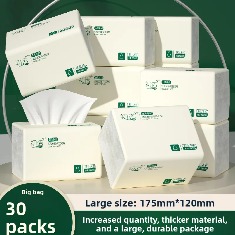 6-30packs Of Virgin Wood Pulp Toilet Paper 270sheets Per Pack4layers67puffs Flexible And Comfortable Facial Tissue Paper Napkins