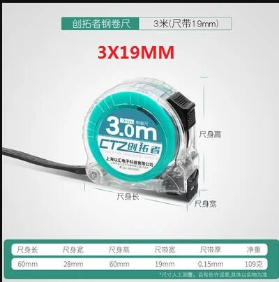 가정용 두꺼워지고 경화되는 강철 줄자 5미터 내마모성 및 낙하 방지 미니 눈금자 자동 잠금