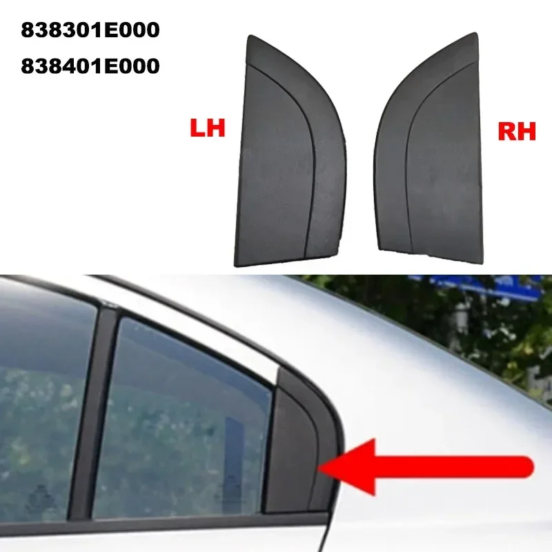 2PC Easy Installing Car Accessories Car Exterior Rear Rear Door Trim for Hyundai Accent 2006 - 2010 838301E000 838401E000