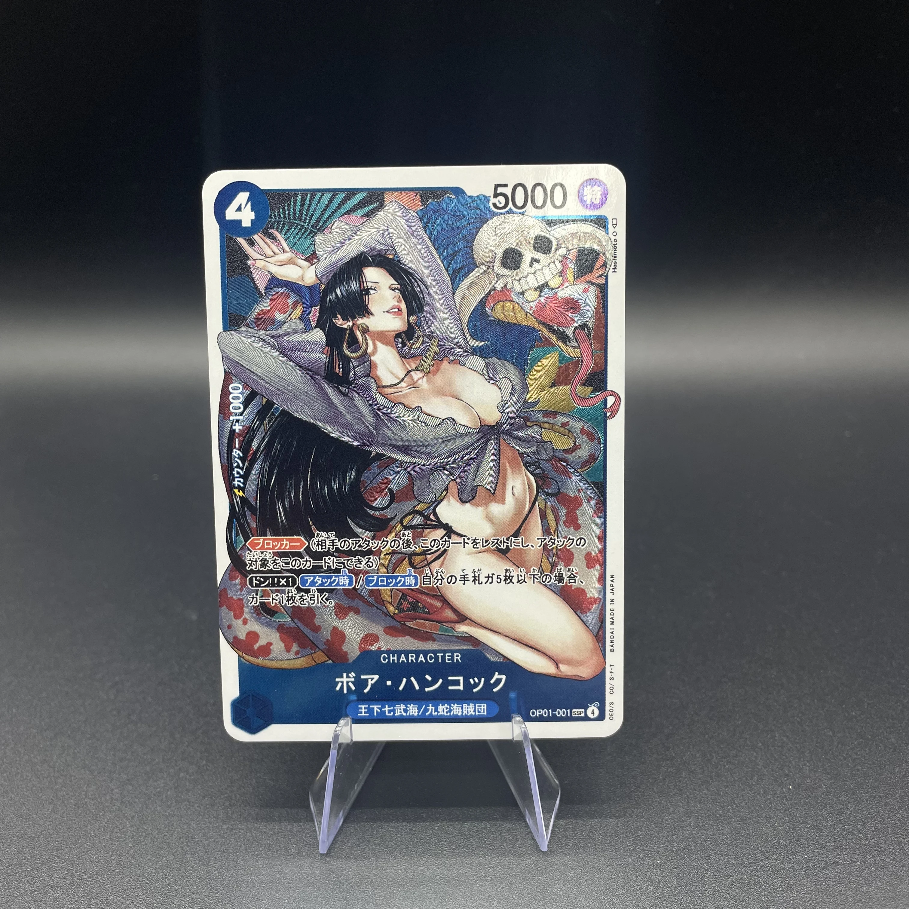 أنيمي Opcg لتقوم بها بنفسك جمع Cardshichibukai من الملك كوجا القراصنة بوا هانكوك الانكسار اللون فلاش الساخن ختم بطاقات أنيمي #4