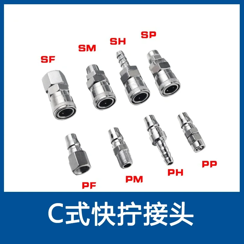 Pneumatic fittings Air Compressor Hose Quick Coupler Plug Socket Connector SP20,PP20,SM20,PM20,SH20,PH20,SF20,PF20.