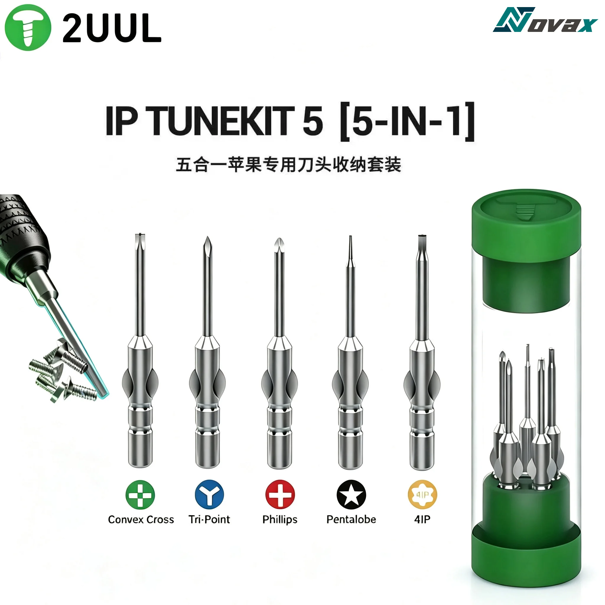 2UUL SD25 5-in-1 screwdriver bit, 4IP Pentalobe Philips three-point convex cross drill bit, compatible with multiple screwdriver