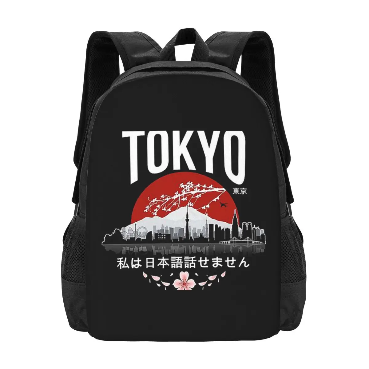 

Tokyo - I Don't Speak Japanese White Version Backpack Hot Sale Daypack BookBag School Bag Shoulder Bags for Men Women