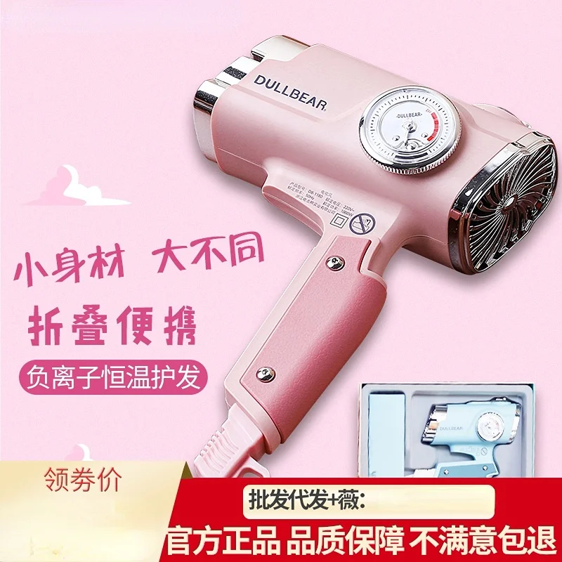 Negative Ion Hair Dryer Small Portable High-power Thermostatic Foldable Retro Hair Dryer for Home Use Free Shipping