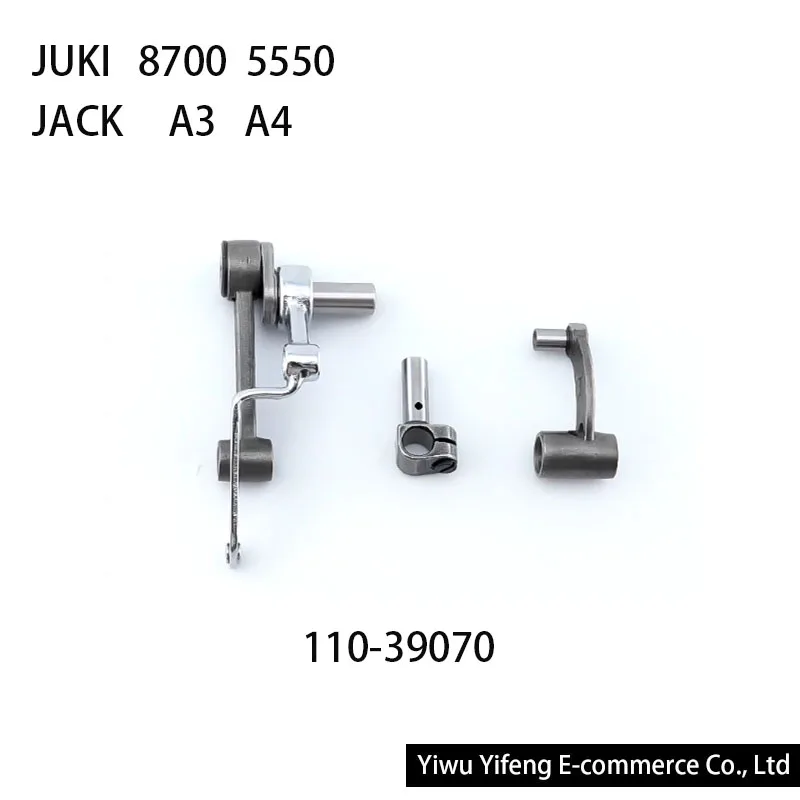 110-39070 Thread Take-Up Lever Assembly for Juki DDL-8700 5550 Jack A3 A4 Industrial Sewing Machine Parts view 2