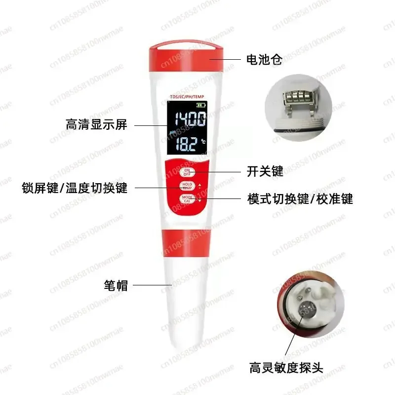 Pen EC Conductivity Water Quality Test pen Four-in-one Set LCD Display High-precision Sewage water quality Detector