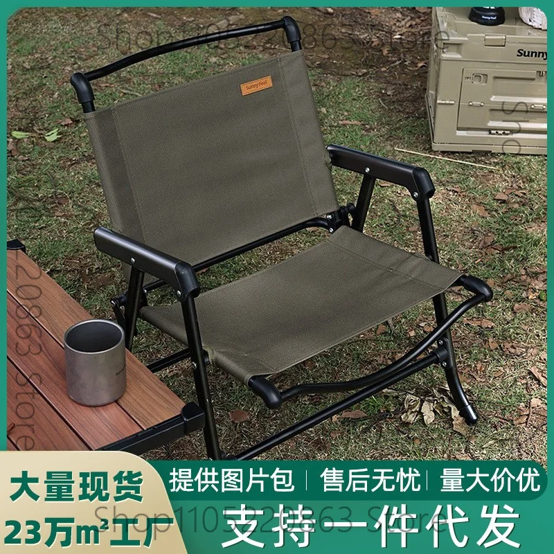 

Outdoor camping folding chair, outdoor camping aluminum alloy portable Kermit chair