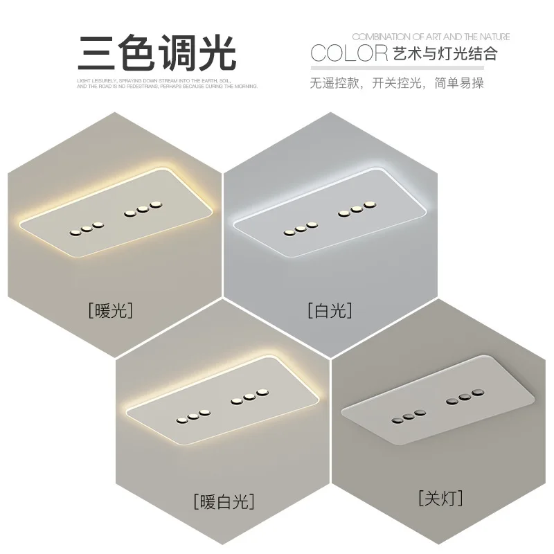 Creative living room light rectangular simple modern bedroom light minimalist