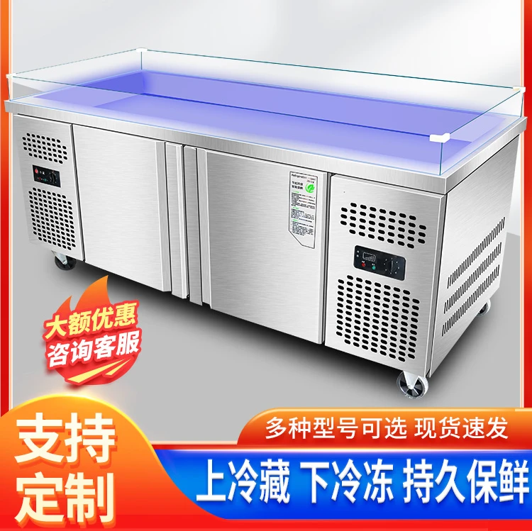 Ice Table Seafood Display Cabinet Fresh Ice Machine Commercial Supermarket Restaurant Freeze Storage