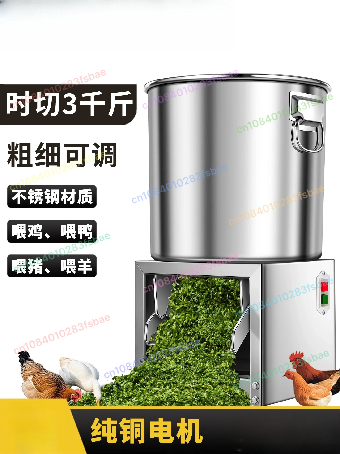 

Измельчитель овощей из нержавеющей стали для куриных кормов, резак для травы, дробилка для сельского хозяйства животных, измельчитель, корм для скота, подготовка