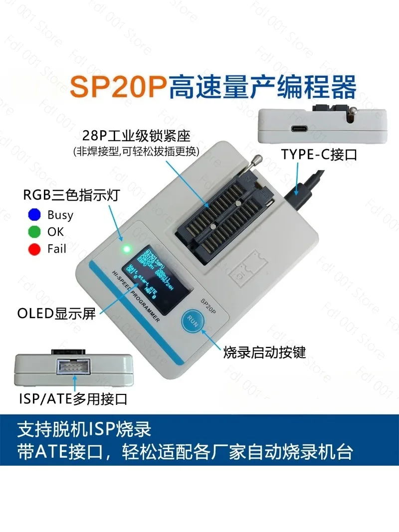 2026 For Shuofei SP20B/SP20F/SP20X/SP20P/high-speed mass production FLASH programmer, burner