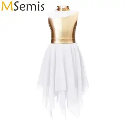 Kids Girls Modern Lyrical Ballroom Ballet Dance Church Choir Dress Shiny Bronzing Cloth Zipper Closure Back Praise Dance Dress