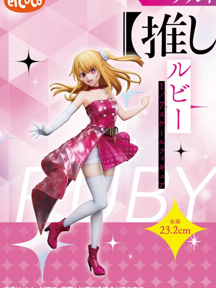 Authentic 23cm Oshi No Ko Hosh - Model Kit Oshi No Ko review and price