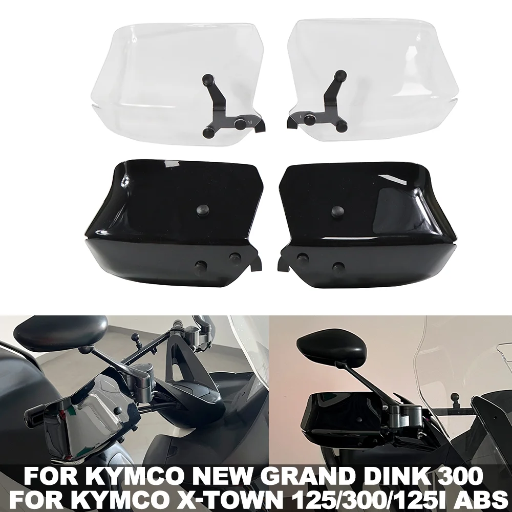 

Для нового мотоцикла GRAND DINK 300, защита для рук, ветрозащитные дефлекторы, защита для рук для KYMCO X-TOWN 125/125I ABS/300