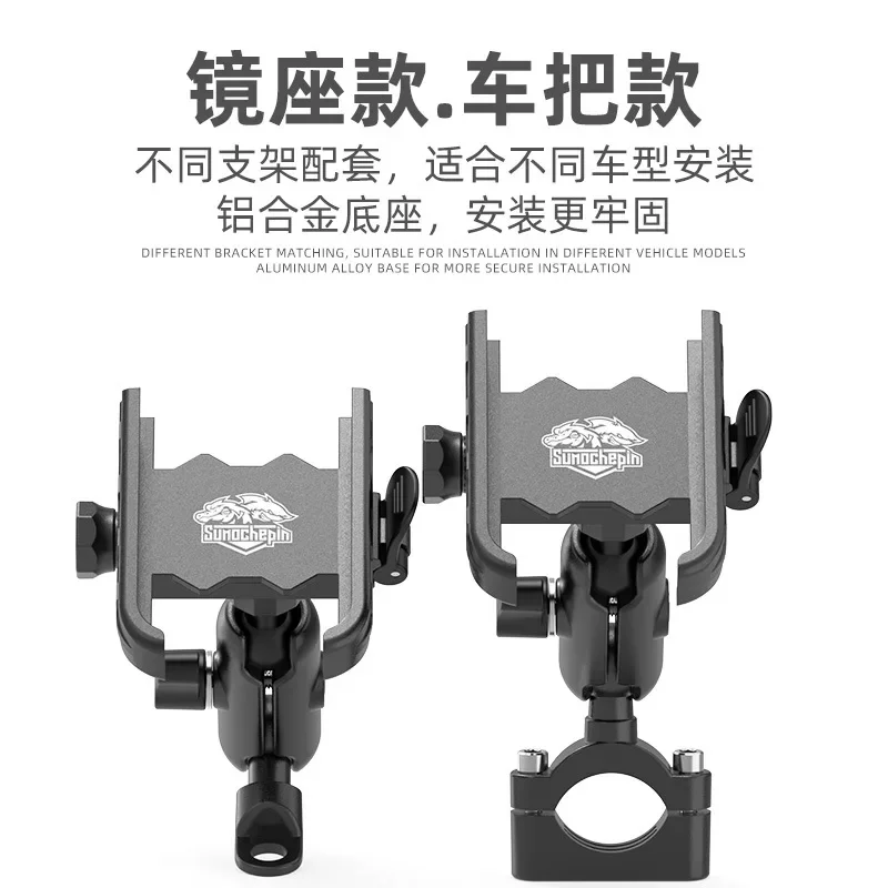 

Motorcycle Mobile Phone Holder Navigation Electric Scooter Car Riding Motorcycle Travel Shockproof Mobile Phone Holder