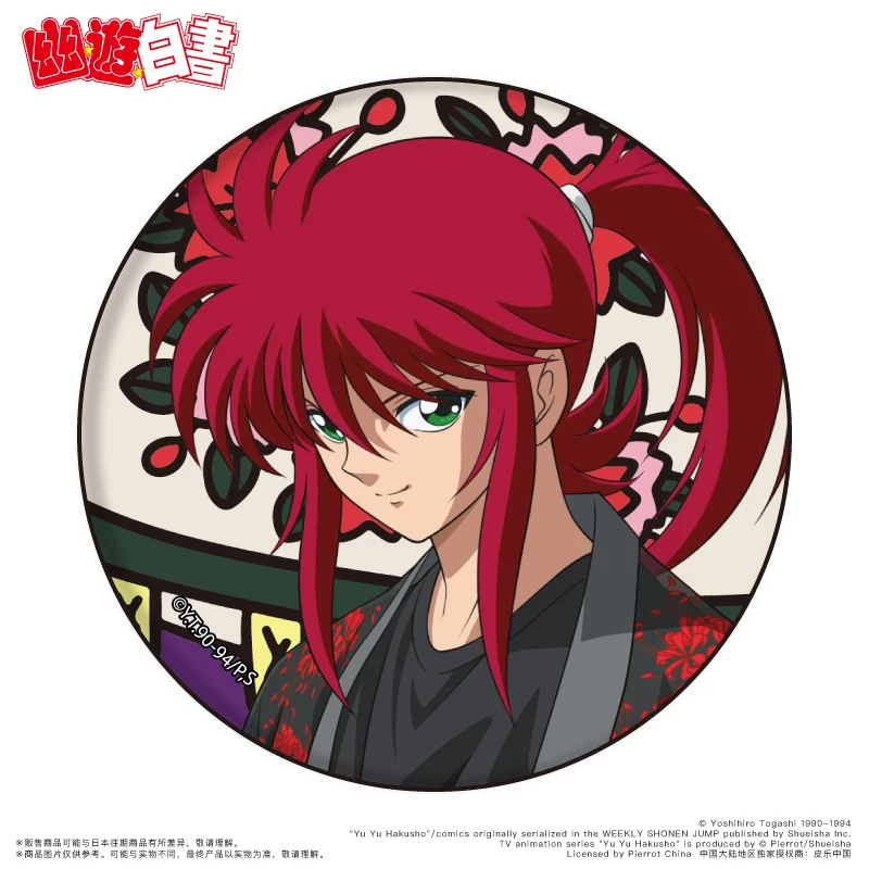 58mm Anime YuYu Hakusho Urameshi Yuusuke Kuwabara Kazuma Kurama Hiei COSTUME Cosplay Distintivo Pin SPTE Spilla in banda stagnata ﻿   Prop Gilf