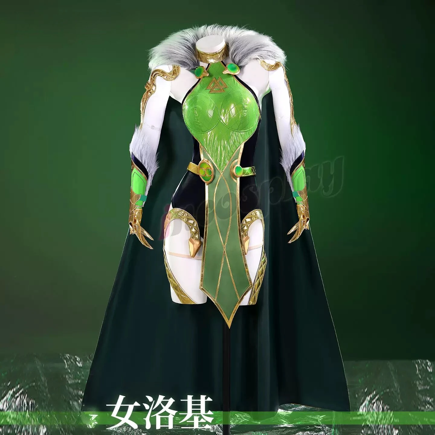 Lady Loki Cosplay Full Set Game Same Asgardian Costume With Horn Headwear Cape For Halloween Comic Con