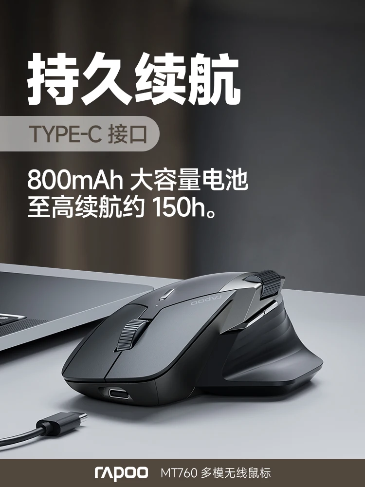 Imagem -03 - Mouse sem Fio Bluetooth Gamer Leve 11 Botões Office E-sport Gaming Mice Presentes do Windows Modo 2.4g Rapoo-mt760