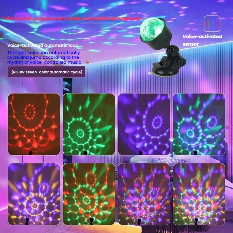 LED المرحلة ديسكو ضوء الدورية DJ الكرة ستروب الملونة ماجيك الرقص سيارة المحيطة RGB هدية الكريسماس نادي الحفلات سيارة عرض الليزر مصباح #2