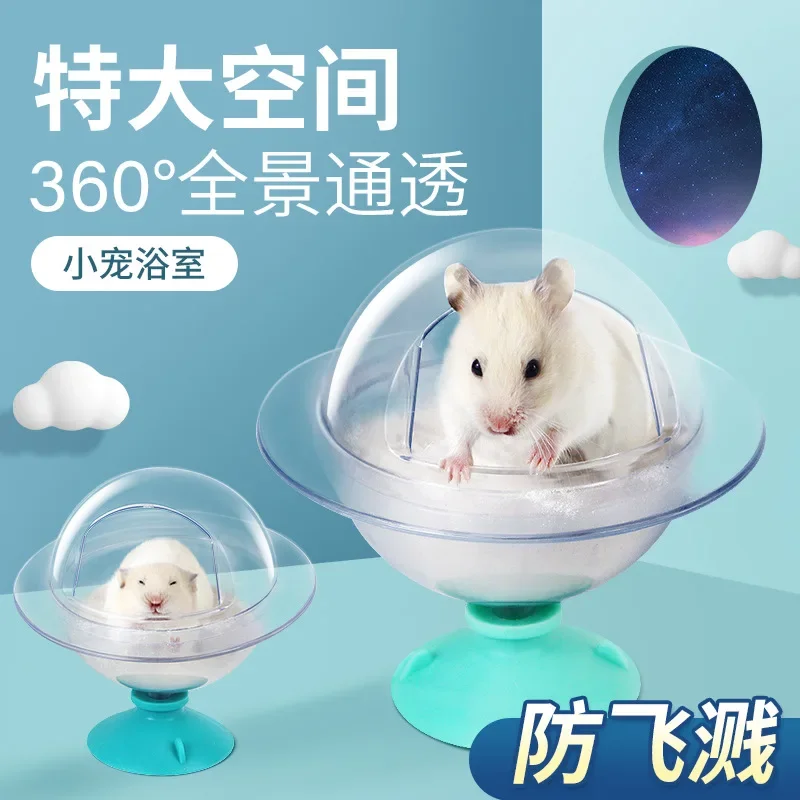 Hamster Bathroom  Basin Toilet Compartment