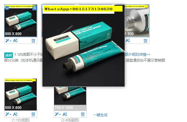 HVG high vacuum grease sealing grease vacuum grease 976V semiconductor equipment sealing