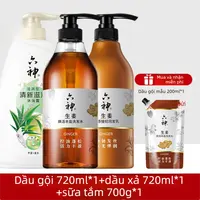 Liushen | Bộ sản phẩm dầu gội gừng dưỡng tóc khỏe cho nam kiểm soát dầu