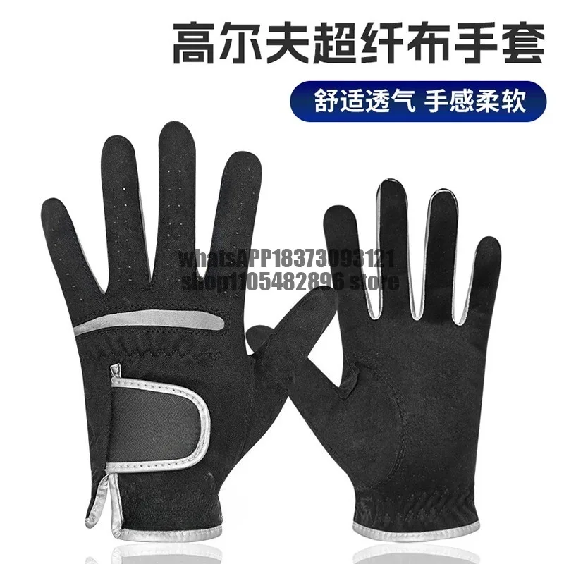 Golf Gloves Microfiber Cloth Men's Gloves Left and Right Hand Sports Outdoor Comfort Velcro Gloves