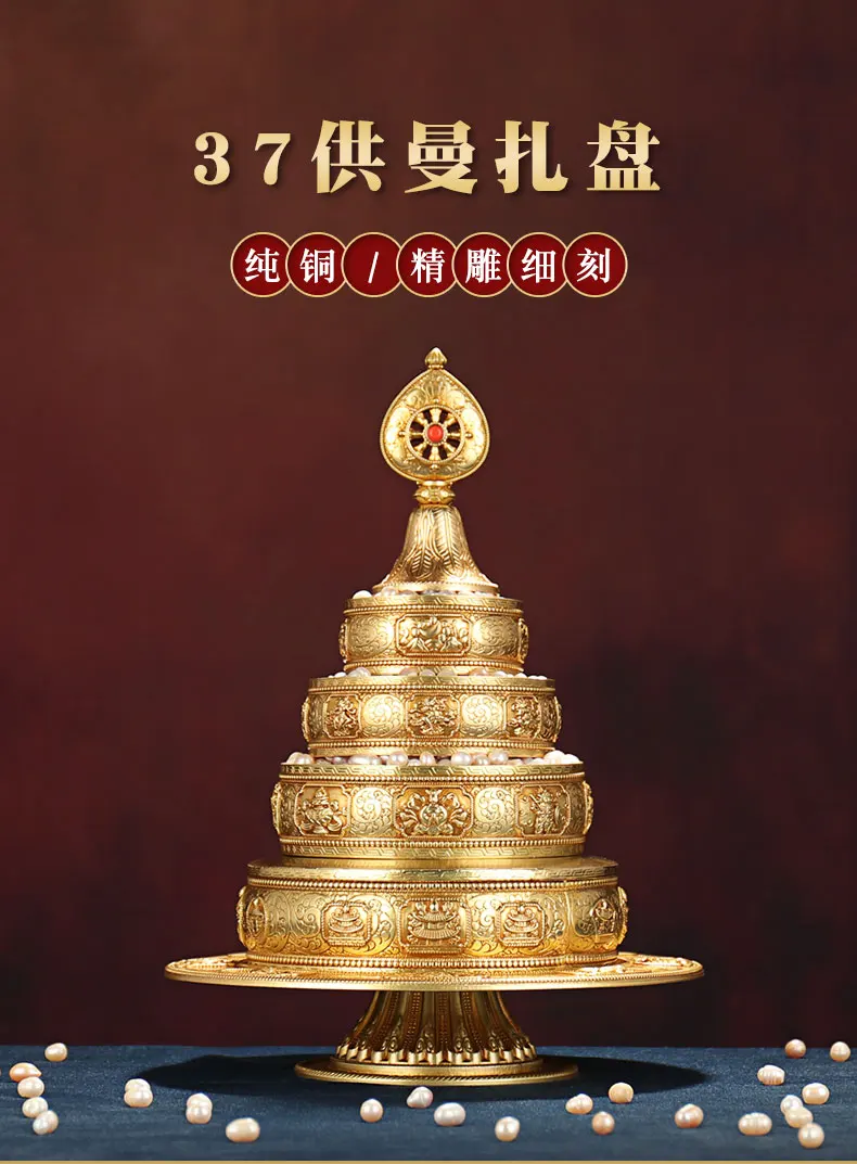 Tibet Buddhism High-grade brass Buddhist worship implement HOME family effective protection Nepal Auspicious Symbol mandala