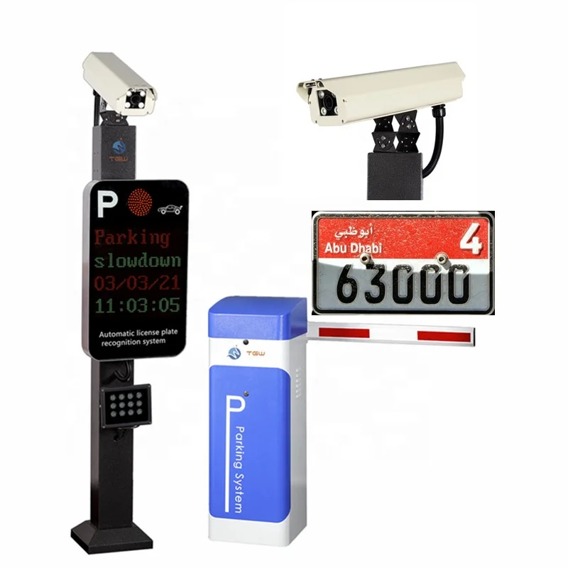 Lpr كمبوديا نظام مواقف السيارات الآلي نظام Anpr وقوف السيارات