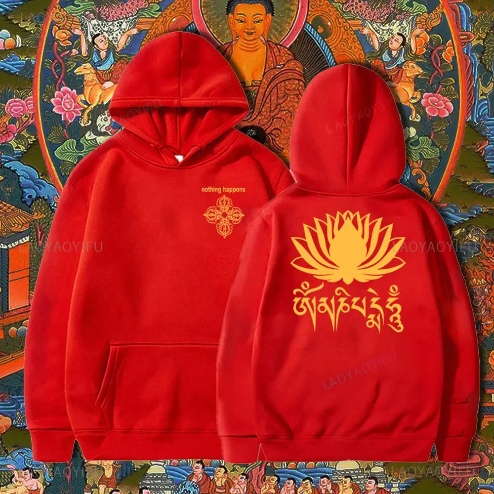 Om Mani Peme Hum Ma…