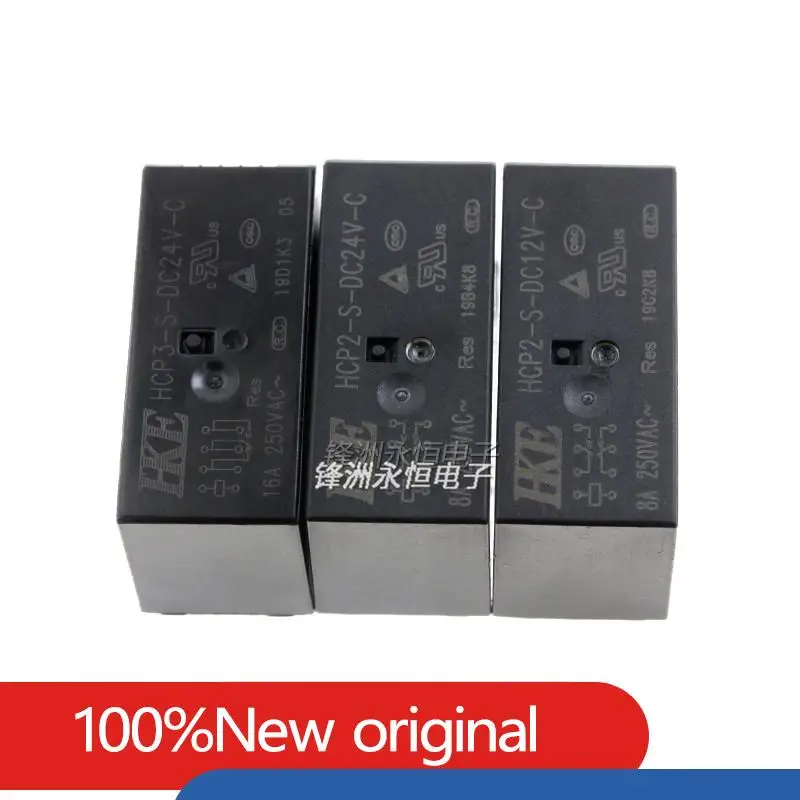 5pcs/Lot Relay HCP2-S-DC5V-C HCP2-S-DC12V-C HCP2-S-DC24V-C HCP3-S-DC5V-C HCP3-S-DC12V-C HCP3-S-DC24V-C 8PIN New Original