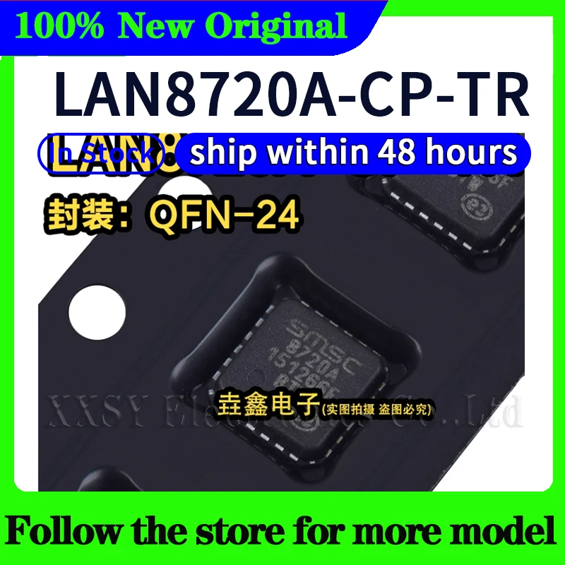 

LAN8720A-CP-TR In stock 48 hours ship