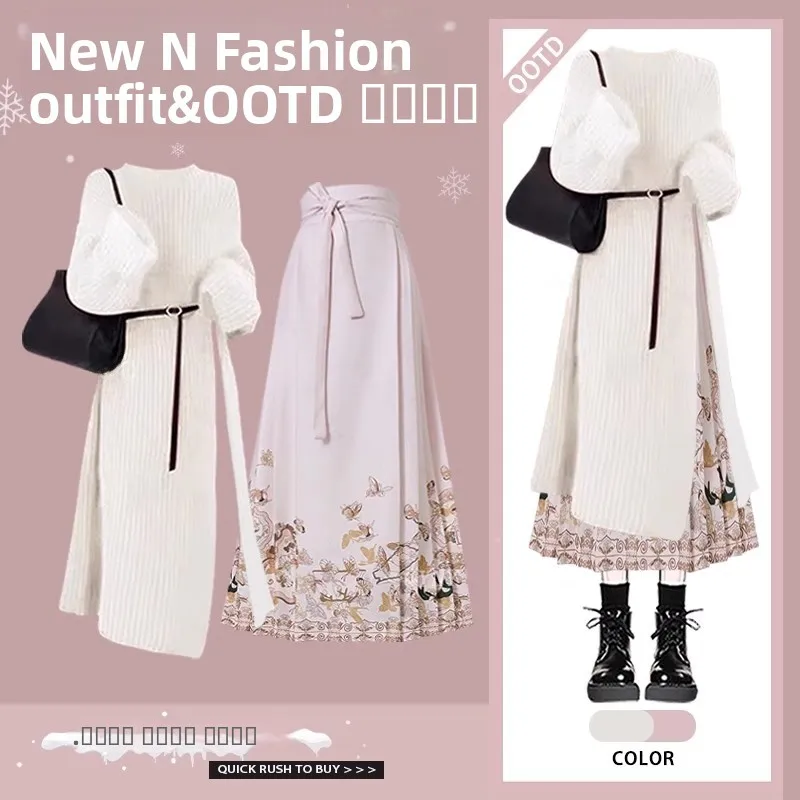 

New Chinese Style High Waist Slit Sweater Half Skirt Spring 2026 Design Sensation Slimming Fashion Set Two Piece round Neck L...