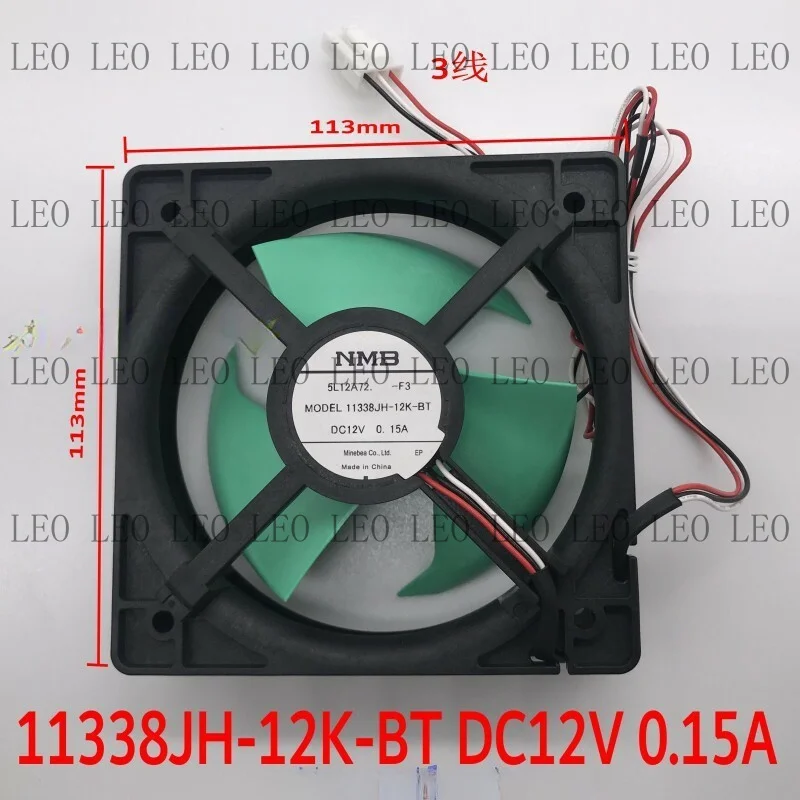 MY For  Panasonic frost-free refrigerator DBA11338F12M DC12V fan