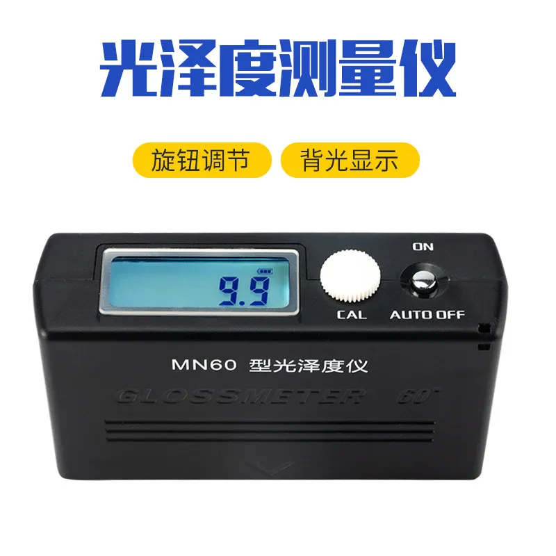 MN60 gloss meter light meter paint coating ink tile stone marble surface brightness knob adjustment